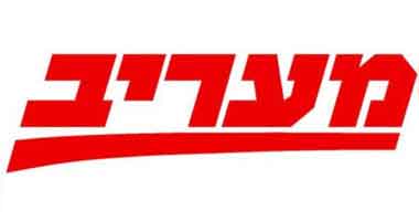 &rsquo;معاريف&rsquo;: جيش الإحتلال استدعى طائرات حربية إلى الحدود الشمالية بعد ملاحظة حركة ناشطة للطائرات السورية