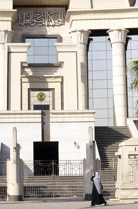 مصر.. المحكمة الدستورية تخلط أوراق الانتخابات البرلمانية ومواعيدها لحين تعديل قوانينها