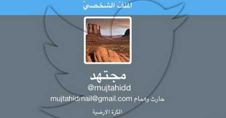 مجتهد: سأنشئ موقعاً خاصاً بي منعاً لأي ترويج مزّيف باسمي