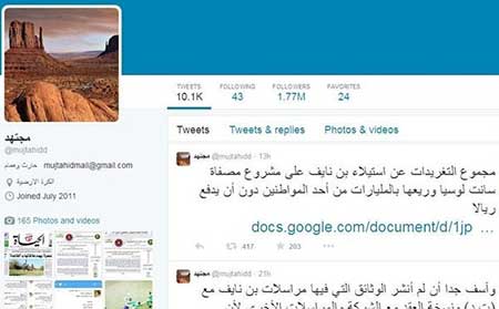 &rsquo;مجتهد&rsquo; يفضح وزير الداخلية السعودية