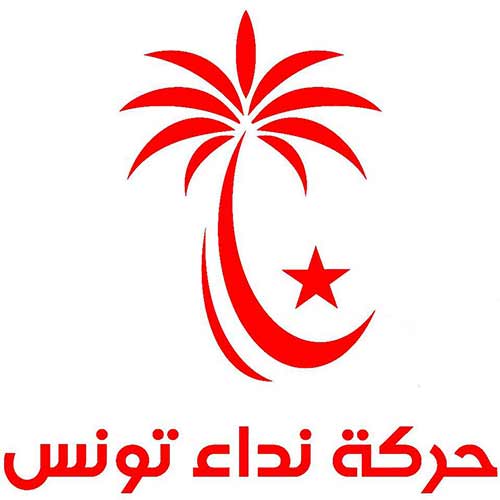 حركة نداء تونس التغييرات في ’حركة نداء تونس’ هل هي انقلاب على الرئيس؟