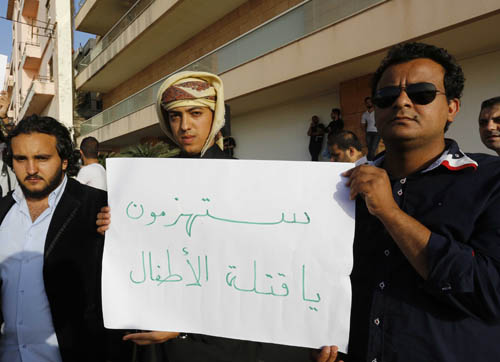 اعتصام تضامني مع اليمن امام السفارة السعودية 