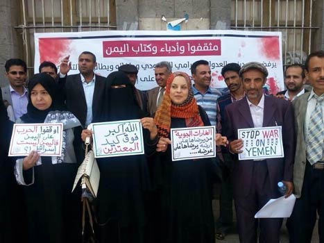 تشكيل الجبهة الثقافية اليمنية لمواجهة العدوان السعودي والتصدي له