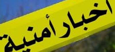  توقيف سارق بالجرم المشهود