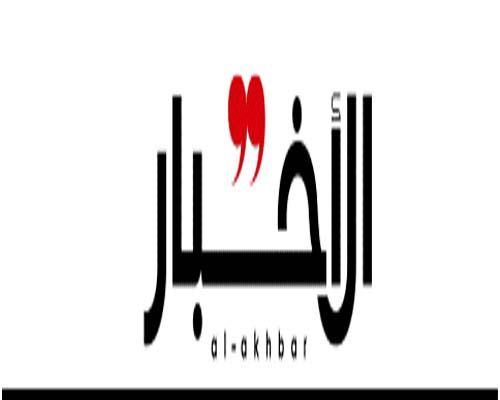 دولة الدواعش منذ القرن 13، أنا ــ اليوم ــ أرمني