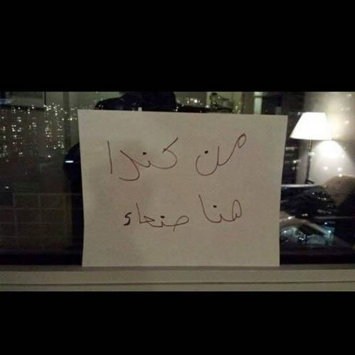 المساعدات السعودية إلى اليمن.. غارات جوية وقذائف صاروخية!