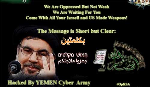 قرصنة موقع صحيفة &rsquo;الحياة&rsquo; السعودي