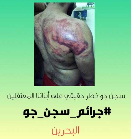 البحرينيون يغردون حول &rsquo;جرائم سجن جو&rsquo; 