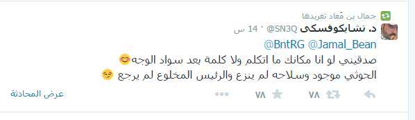 &rsquo;عاصفة الحزم&rsquo; تتحول إلى &rsquo;عاصفة إحباط&rsquo; عبر &rsquo;تويتر&rsquo;