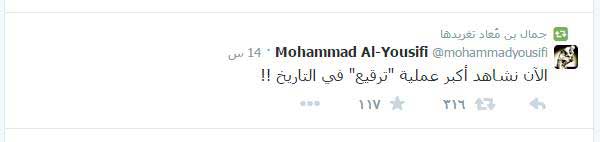 &rsquo;عاصفة الحزم&rsquo; تتحول إلى &rsquo;عاصفة إحباط&rsquo; عبر &rsquo;تويتر&rsquo;