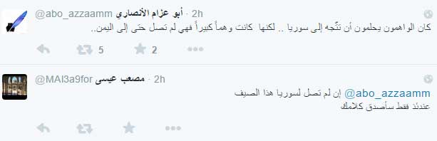 &rsquo;عاصفة الحزم&rsquo; تتحول إلى &rsquo;عاصفة إحباط&rsquo; عبر &rsquo;تويتر&rsquo;