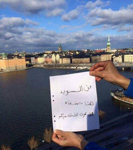 المساعدات السعودية إلى اليمن.. غارات جوية وقذائف صاروخية!