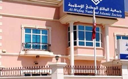 البحرين: السلطات مستمرة في محاكمة &rsquo;الوفاق&rsquo;