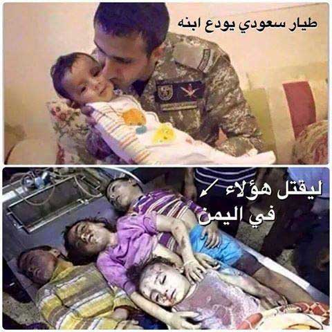 متضامنون عرب مع مظلومية اليمنيين: معاً من أجل فضح الإجرام السعودي 