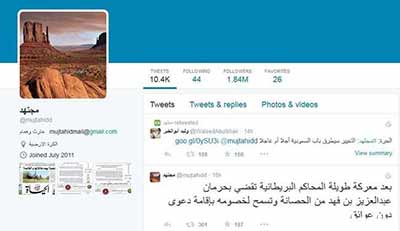 مجتهد: التغيير سيطرق باب السعودية عاجلاً أم آجلاً 