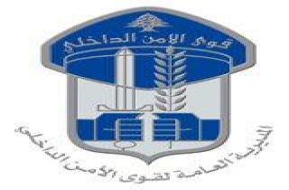 أخبار أمنية متفرقة في عدة مناطق