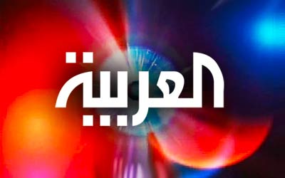 قناة العربية السعودية