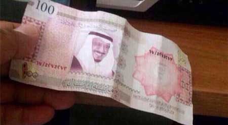 قريبا في السعودية: نقود تحمل صورة الملك سلمان