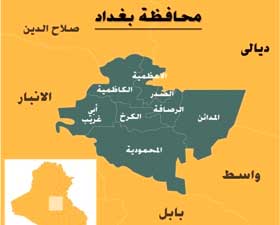 لجنة أمن بغداد: متسللون &rsquo;دواعش&rsquo; نفذوا تفجيرات بغداد