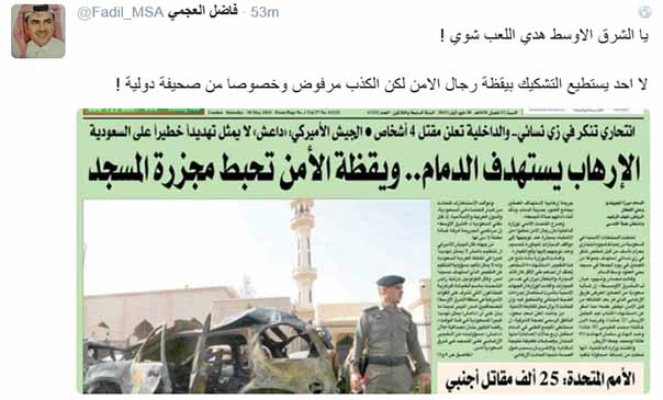 يقظة اللجان الأهلية في الدمام تُحرج &rsquo;الداخلية&rsquo; السعودية