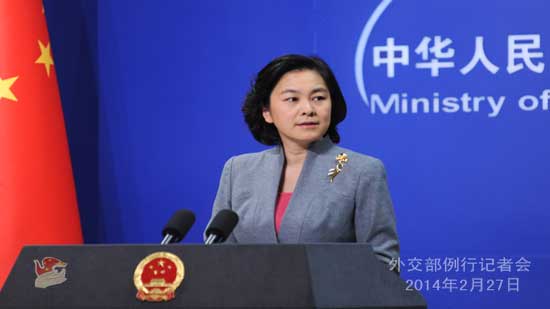 الصين تطالب أمريكا بالاهتمام بمشاكلها في الداخل