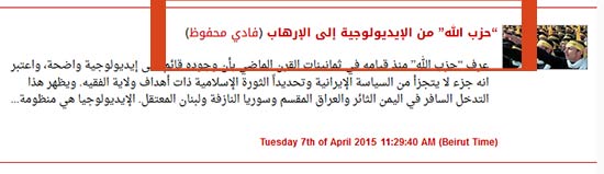 وحدة الكلمة.. بين موقع "القوات" والعدو الاسرائيلي