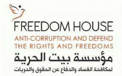 حصاد العدوان السعودي على اليمن بالأرقام