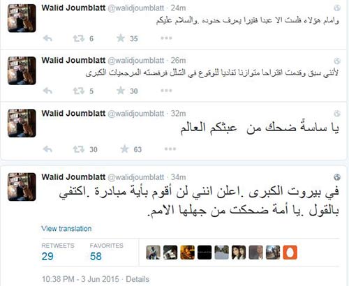  جنبلاط: لا مبادرة لحل موضوع قيادة الجيش