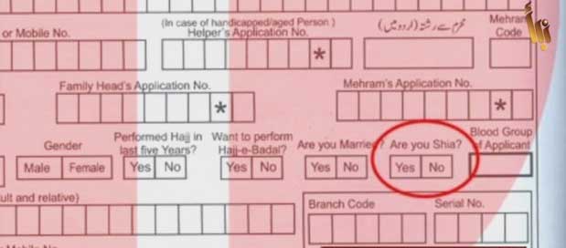 اجراءات سعودية طائفية ضدّ الحجاج الباكستانيين