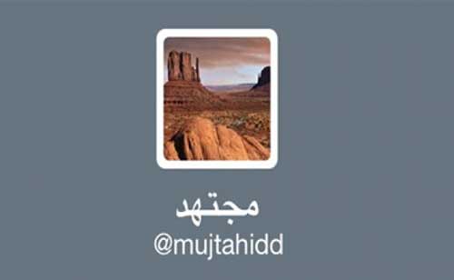 مجتهد: محمد بن سلمان أرسل 20 مليون ريال لكل فرد من هيئة كبار العلماء في السعودية