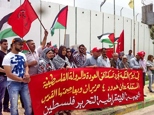 مسيرة حاشد عند بوابة فاطمة في الجنوب في ذكرى النكبة 