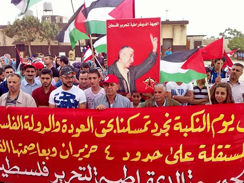 مسيرة حاشد عند بوابة فاطمة في الجنوب في ذكرى النكبة 