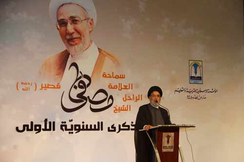 احياء الذكرى السنوية الاولى لرحيل العلامة الشيخ مصطفى قصير