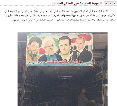 بعضٌ من أخلاقيات المهنة في موقع "القوات"