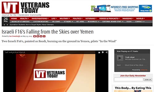 الإعلام الأميركي: &rsquo;إسرائيل&rsquo; شنت غارات في اليمن