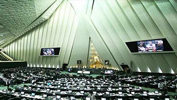  

البرلمان الإيراني يُصادق بأغلبية ساحقة على مشروع يحفظ المنجزات النووية 