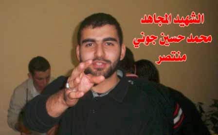 الشهيد المجاهد محمد جوني في وداعكم ... دمعتان وبسمة!