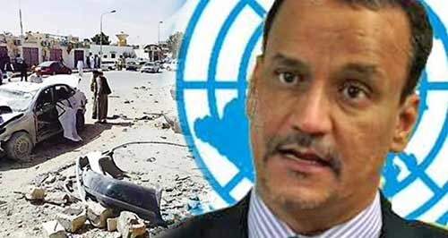 هل يتوجب على الأمم المتحدة تغيير المبعوث الدولي الى اليمن؟