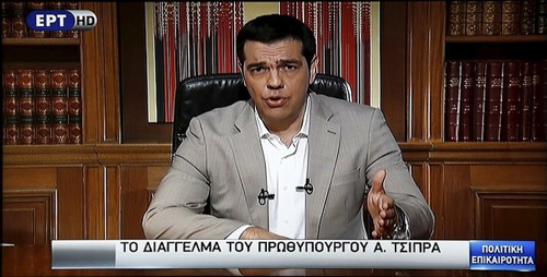 أثينا تُدخل ضوابط على حركة رؤوس الأموال وتغلق بنوكها 