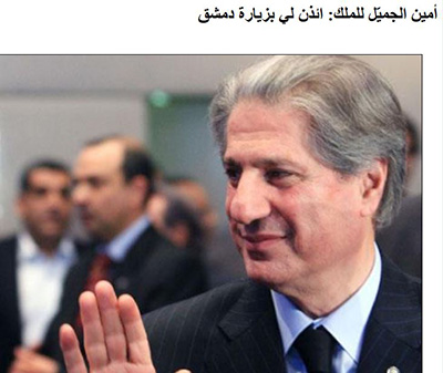 وثائق &rsquo;ويكيليكس&rsquo;- أمين الجميّل للملك: ائذن لي بزيارة دمشق