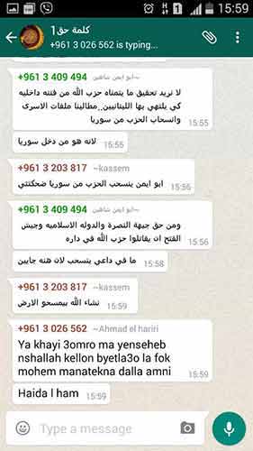 أحمد الحريري يحاول تلميع صورة تياره عبر &rsquo;التواصل الاجتماعي&rsquo; والطرابلسيون يردون عليه
