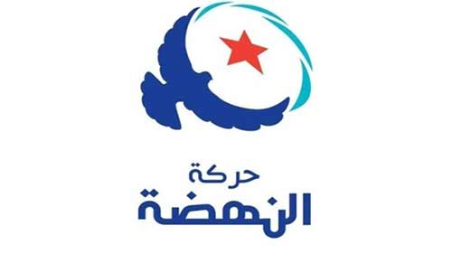 حركة النهضة حركة النهضة.. والتطبيع مع نظام ’بن علي’