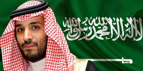 محمد بن سلمان إلى منتدى بطرسبورغ الاقتصادي في روسيا