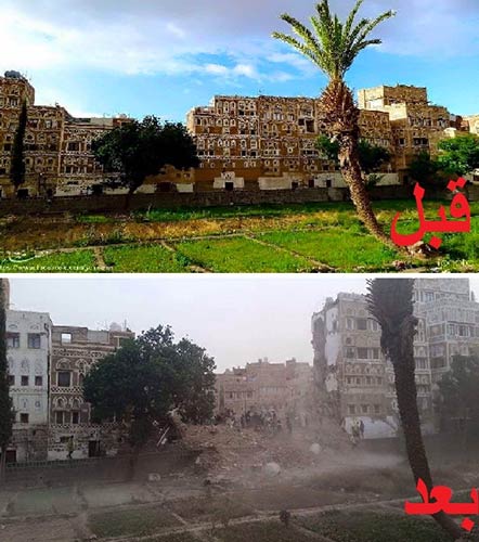 &rsquo;اليونسكو&rsquo; تدين استهداف العدوان السعودي للأبنية التاريخية في صنعاء القديمة باليمن