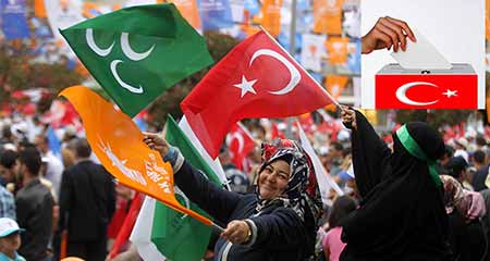 ماهو تأثير هزيمة حزب العدالة والتنمية في انتخابات البرلمان التركي؟