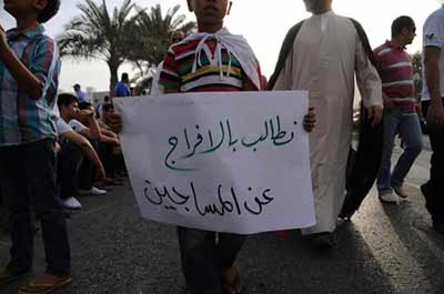  البحرين: إدارة &rsquo;الحوض الجاف&rsquo; تجبر المعتقلين على شراء ملابسهم من داخل السجن بمبالغ خيالية