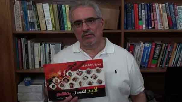 المنامة تعتقل مجدداً القيادي في &rsquo;المعارضة&rsquo; إبراهيم شريف و&rsquo;الوفاق&rsquo; تستنكر: النظام لا يحتمل حرية الكلمة