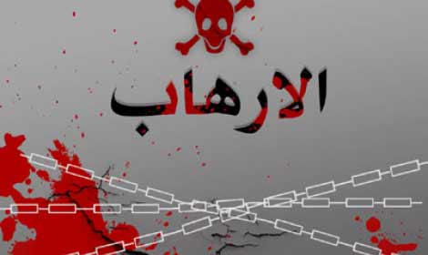 الارهاب محور الارهاب في سوريا نحو الهزيمة