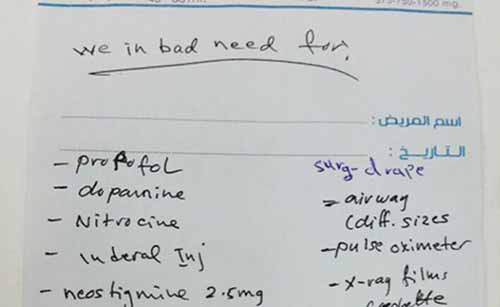 ضابط صهيوني يعترف بتقديم العلاج لجرحى &rsquo;جبهة النصرة&rsquo;
