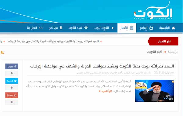 الكويتيون للسيد نصر الله: نشكر تحيّتك ويد الزمان ستأبى أن تمحوها